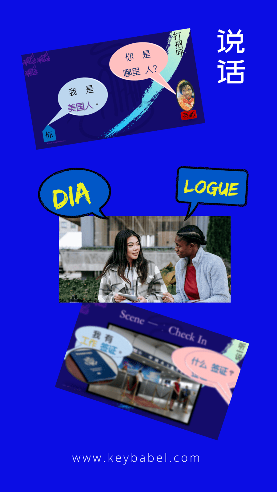 Why Should Entrepreneurs Enroll in Our Chinese eCourses?